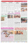 VARTHA PRABHA 12-3-26_compressed_page-0008
