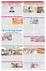 VARTHA PRABHA 13-3-26_compressed_page-0007