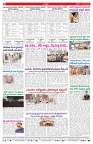 VARTHA PRABHA 13-3-26_compressed_page-0008