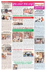 VARTHA PRABHA 13-3-26_compressed_page-0009