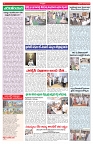VARTHA PRABHA 13-3-26_compressed_page-0004