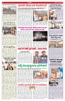 VARTHA PRABHA 13-3-26_compressed_page-0006