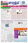 VARTHA PRABHA 14-3-26_compressed_page-0001