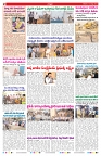 VARTHA PRABHA 14-3-26_compressed_page-0002