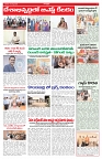 VARTHA PRABHA 14-3-26_compressed_page-0005