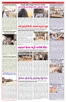 VARTHA PRABHA 14-3-26_compressed_page-0006