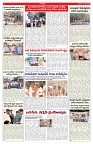 VARTHA PRABHA 15-3-26_compressed_page-0009