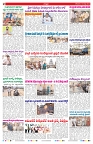 VARTHA PRABHA 16-3-26_compressed_page-0002