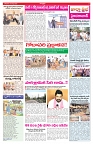 VARTHA PRABHA 16-3-26_compressed_page-0003