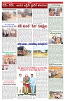VARTHA PRABHA 16-3-26_compressed_page-0005