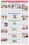 VARTHA PRABHA 17-3-26_compressed_page-0002