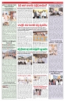 VARTHA PRABHA 17-3-26_compressed_page-0006