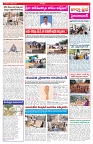 VARTHA PRABHA 18-3-26_compressed_page-0009