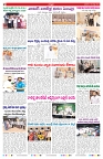 VARTHA PRABHA 18-3-26_compressed_page-0002