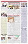 VARTHA PRABHA 18-3-26_compressed_page-0006