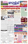 VARTHA PRABHA 19-3-26_compressed_page-0003