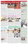VARTHA PRABHA 19-3-26_compressed_page-0005