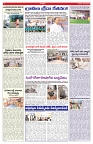 VARTHA PRABHA 19-3-26_compressed_page-0006