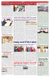 VARTHA PRABHA 21-3-26-1_compressed_page-0005