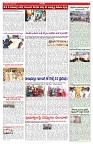 VARTHA PRABHA 21-3-26-1_compressed_page-0005