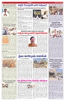 VARTHA PRABHA 21-3-26-1_compressed_page-0006