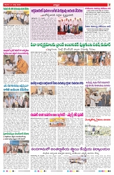 VARTHA PRABHA 21-3-26-1_compressed_page-0007