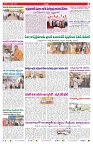 VARTHA PRABHA 21-3-26-1_compressed_page-0007