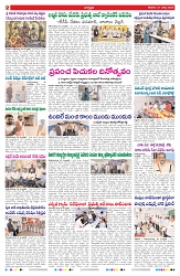 VARTHA PRABHA 21-3-26-1_compressed_page-0002