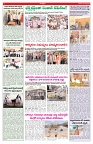 VARTHA PRABHA 22-3-26_compressed_page-0006