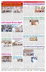 VARTHA PRABHA 22-3-26_compressed_page-0008