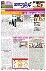 VARTHA PRABHA 22-3-26_compressed_page-0001