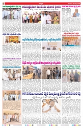 VARTHA PRABHA 22-3-26_compressed_page-0002