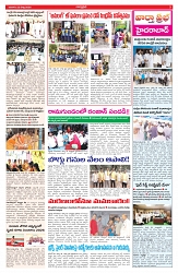 VARTHA PRABHA 22-3-26_compressed_page-0003