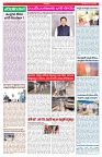VARTHA PRABHA 24-3-26_compressed_page-0004