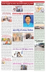 VARTHA PRABHA 24-3-26_compressed_page-0005