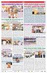 VARTHA PRABHA 24-3-26_compressed_page-0007
