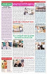 VARTHA PRABHA 25-3-26_compressed_page-0004