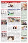 VARTHA PRABHA 25-3-26_compressed_page-0005