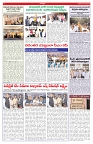VARTHA PRABHA 25-3-26_compressed_page-0006