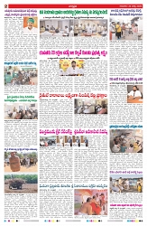 VARTHA PRABHA 26-3-26_compressed_page-0002