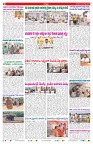 VARTHA PRABHA 26-3-26_compressed_page-0002