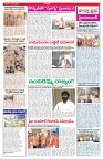 VARTHA PRABHA 26-3-26_compressed_page-0003