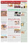 VARTHA PRABHA 28-3-26_compressed_page-0005