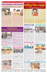VARTHA PRABHA 29-3-26_compressed_page-0008