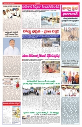 VARTHA PRABHA 29-3-26_compressed_page-0003