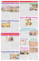 VARTHA PRABHA 30-3-26_compressed_page-0002