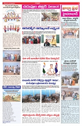 VARTHA PRABHA 30-3-26_compressed_page-0003