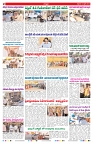 VARTHA PRABHA 3-4-26_compressed_page-0002