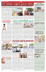 VARTHA PRABHA 3-4-26_compressed_page-0005