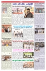 VARTHA PRABHA 3-4-26_compressed_page-0006